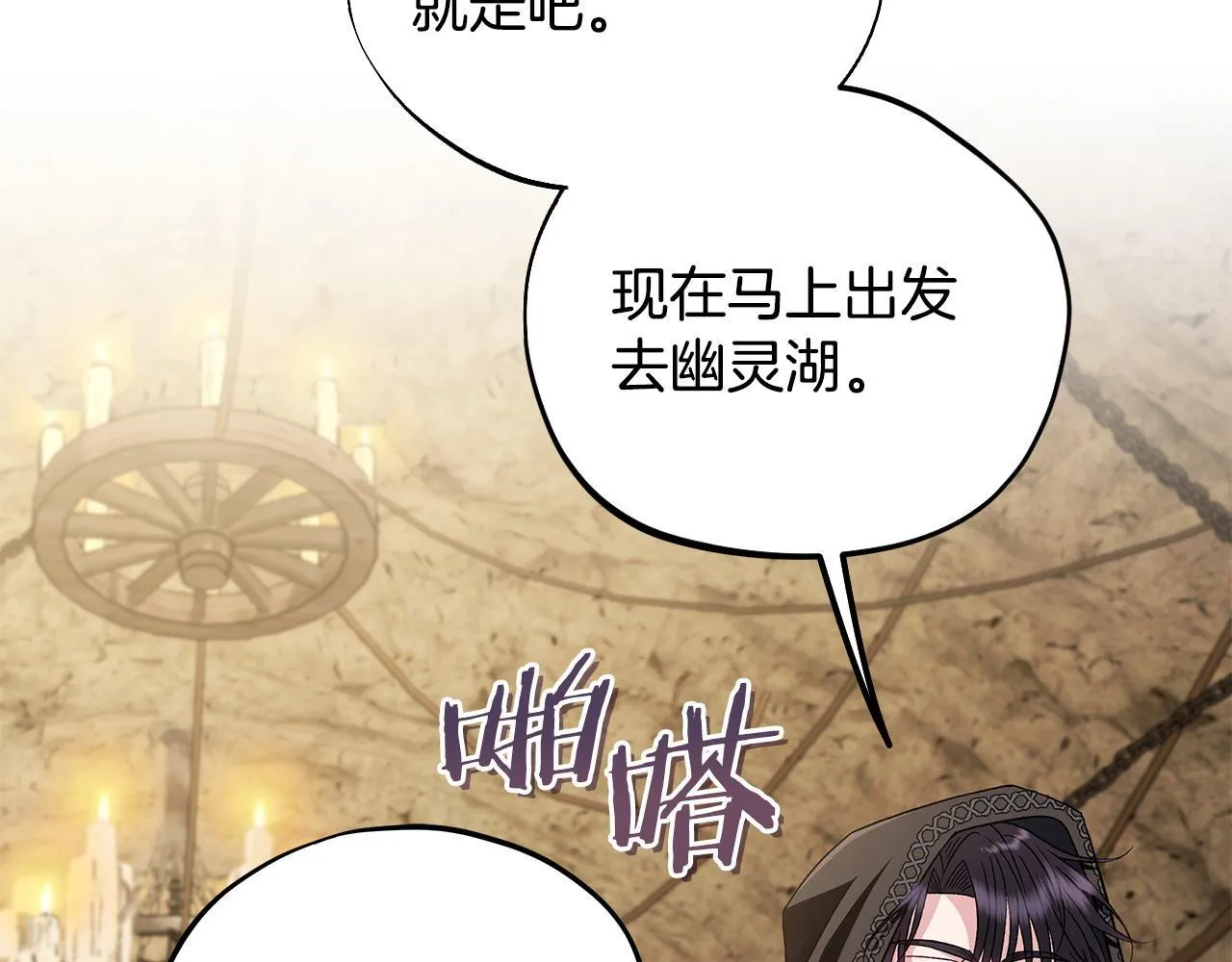 第48话 守护boss193