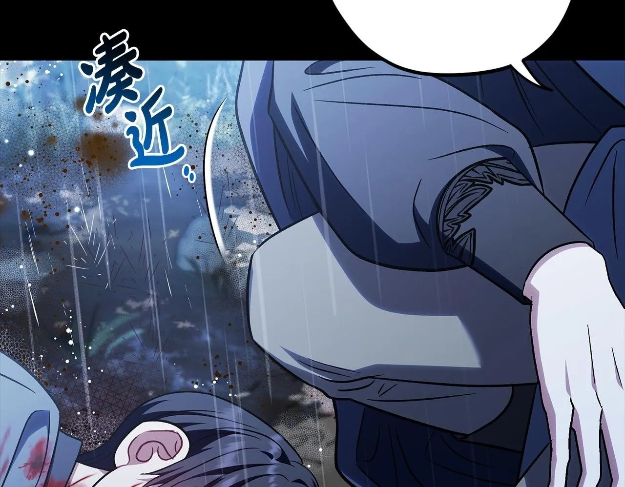 第37话 男二的反击249