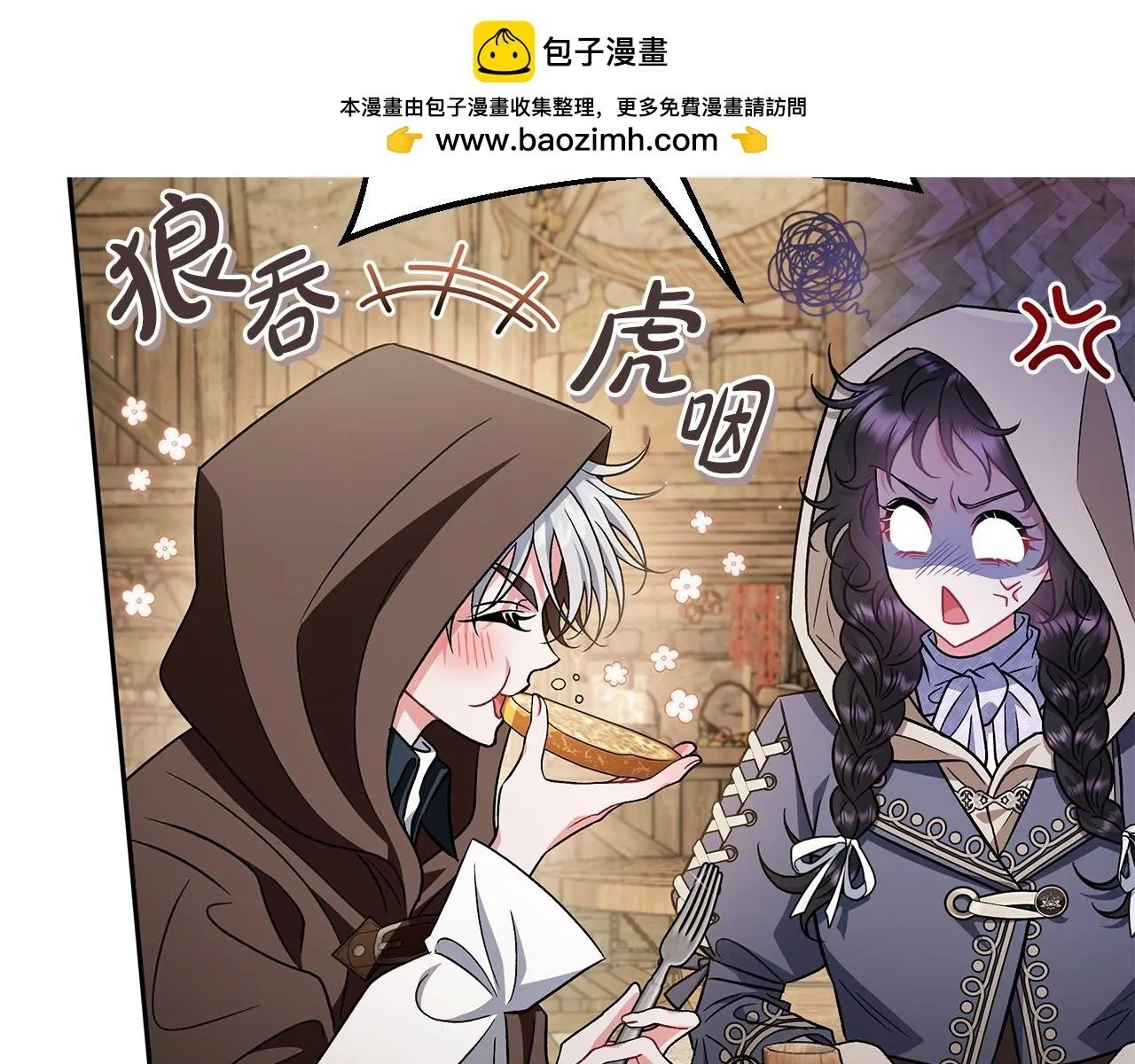 第48话 守护boss32
