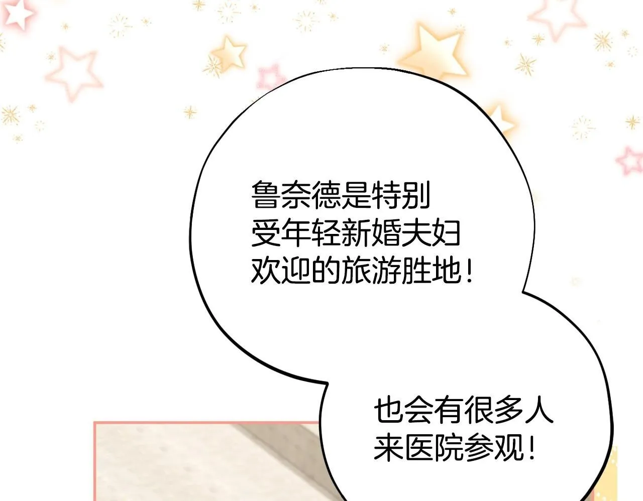 第43话 拒绝PUA199