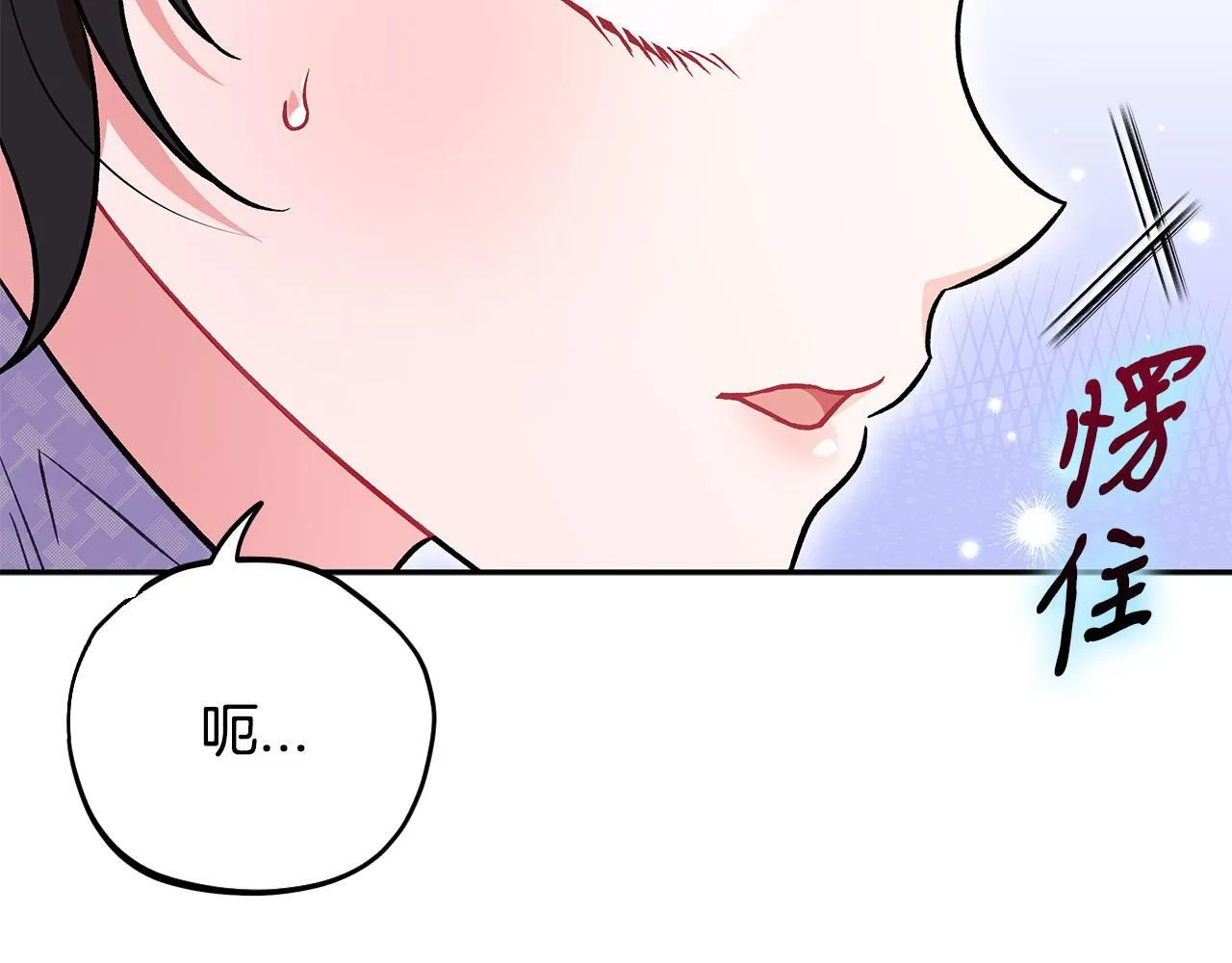 第41话 一起睡72