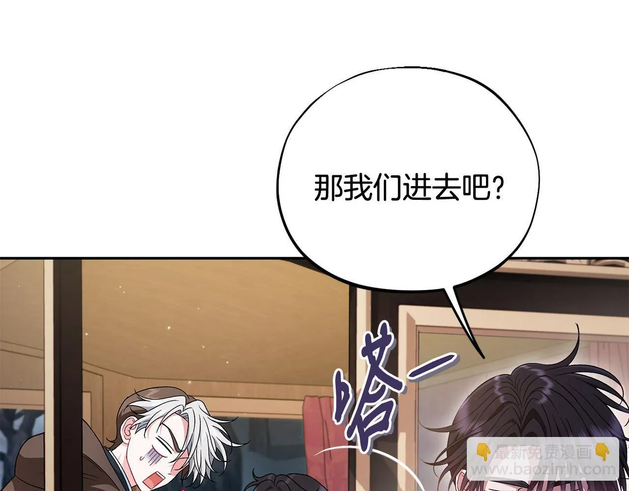 第49话 伊莎贝尔？72