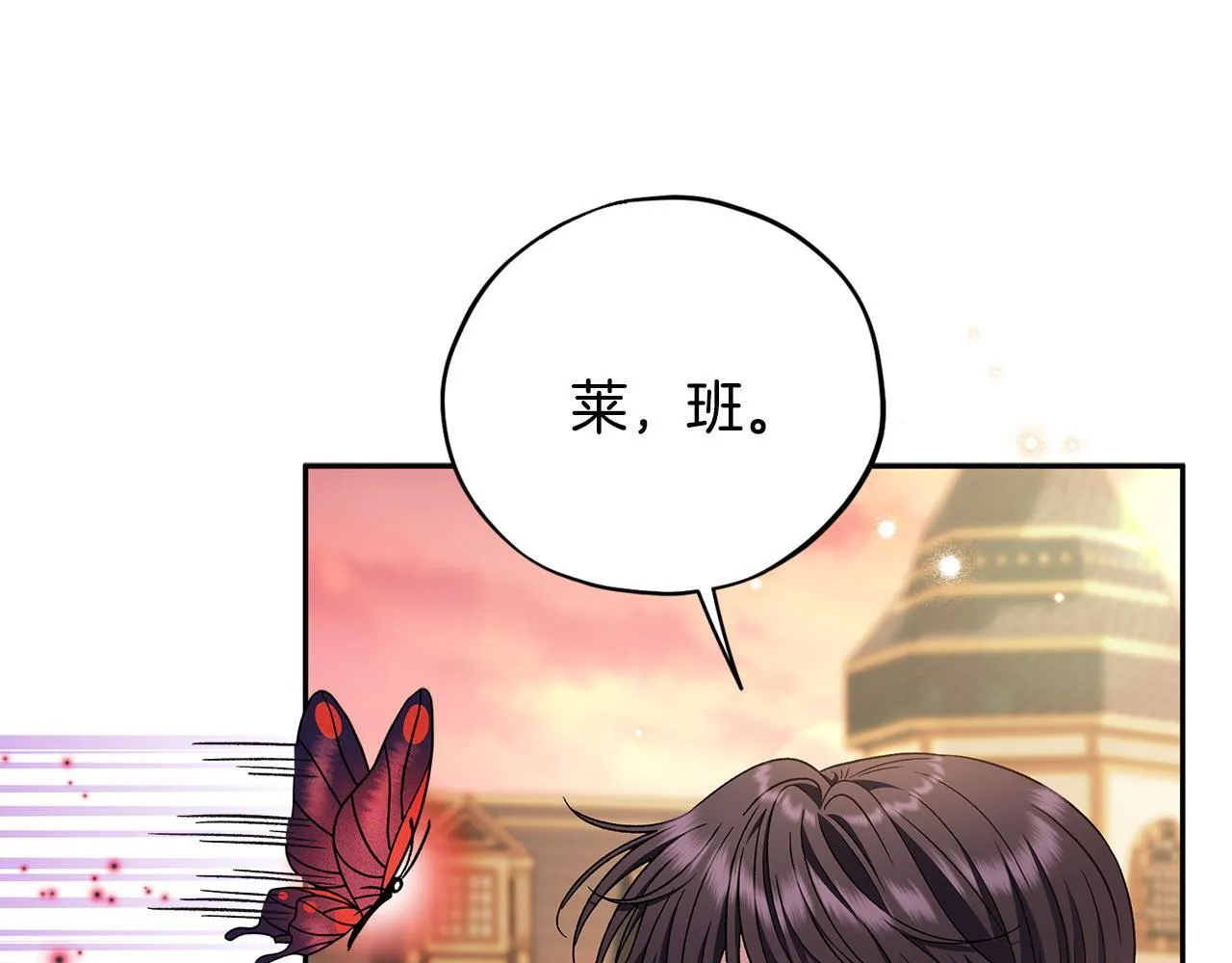 第38话 渊源185
