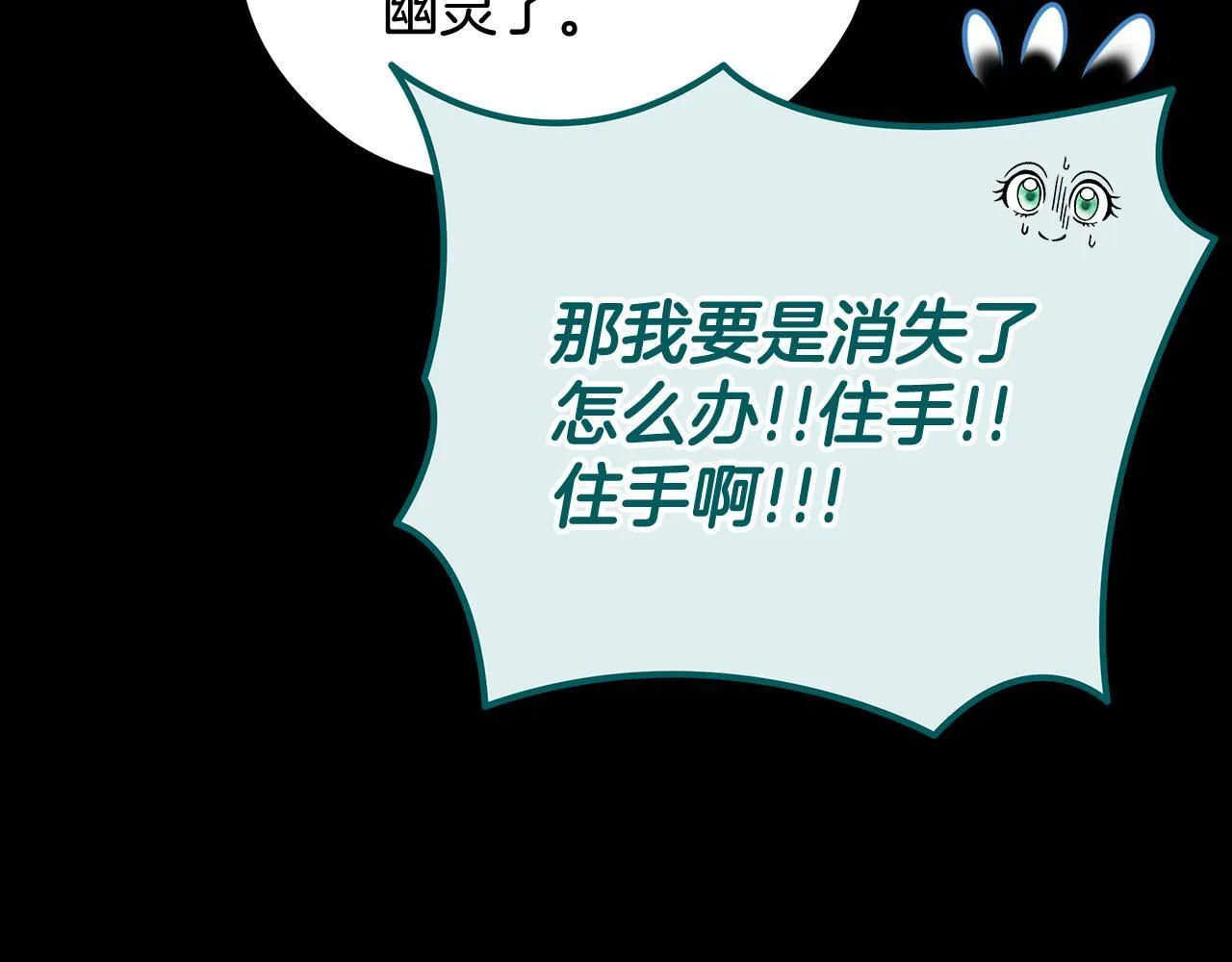 第51话 我懂你109