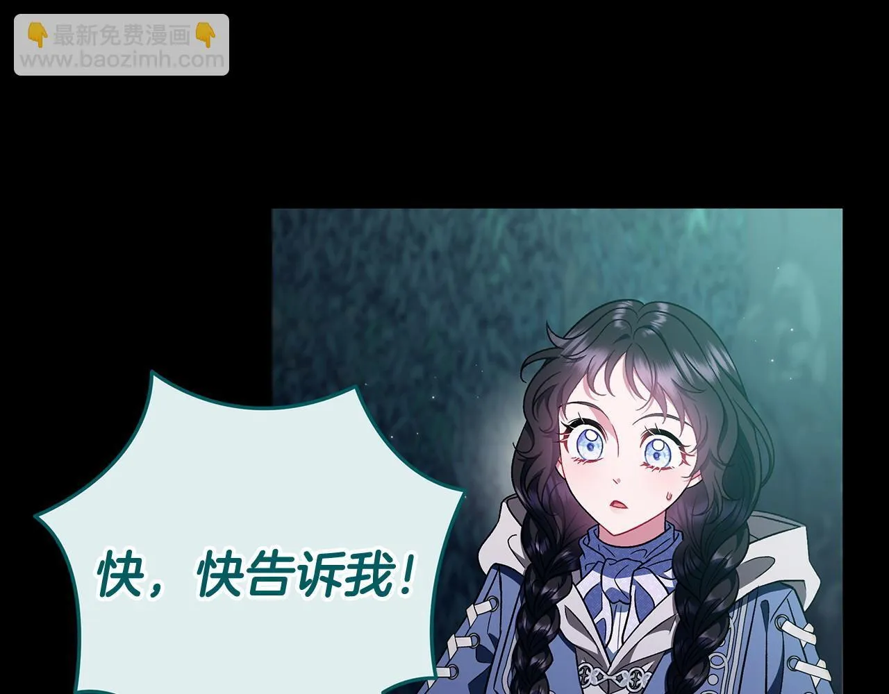 第51话 我懂你116