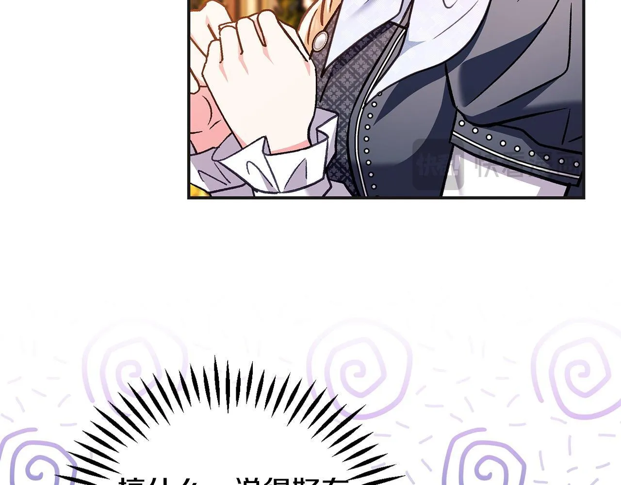 第35话 你说我喜欢谁？123