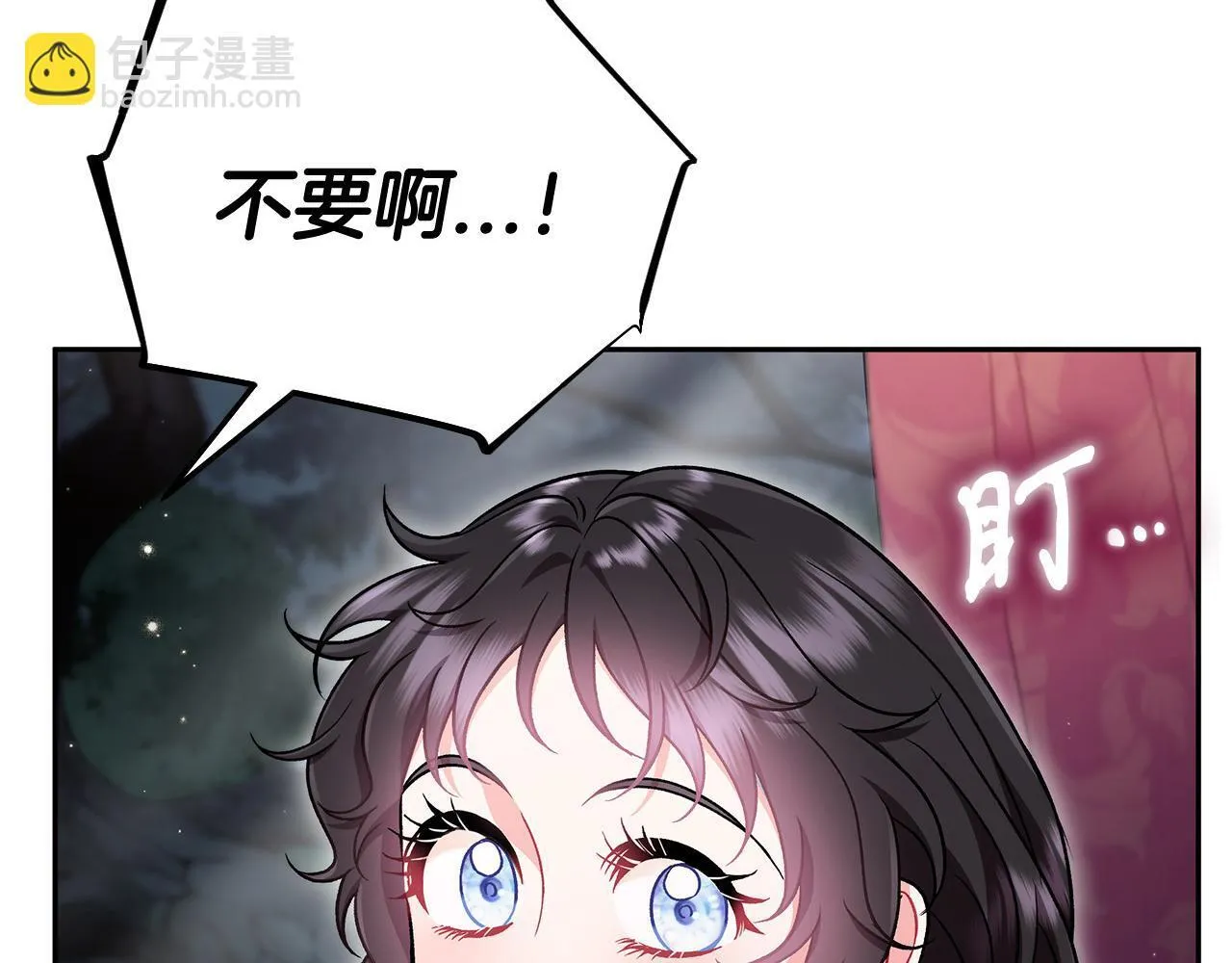 第49话 伊莎贝尔？75