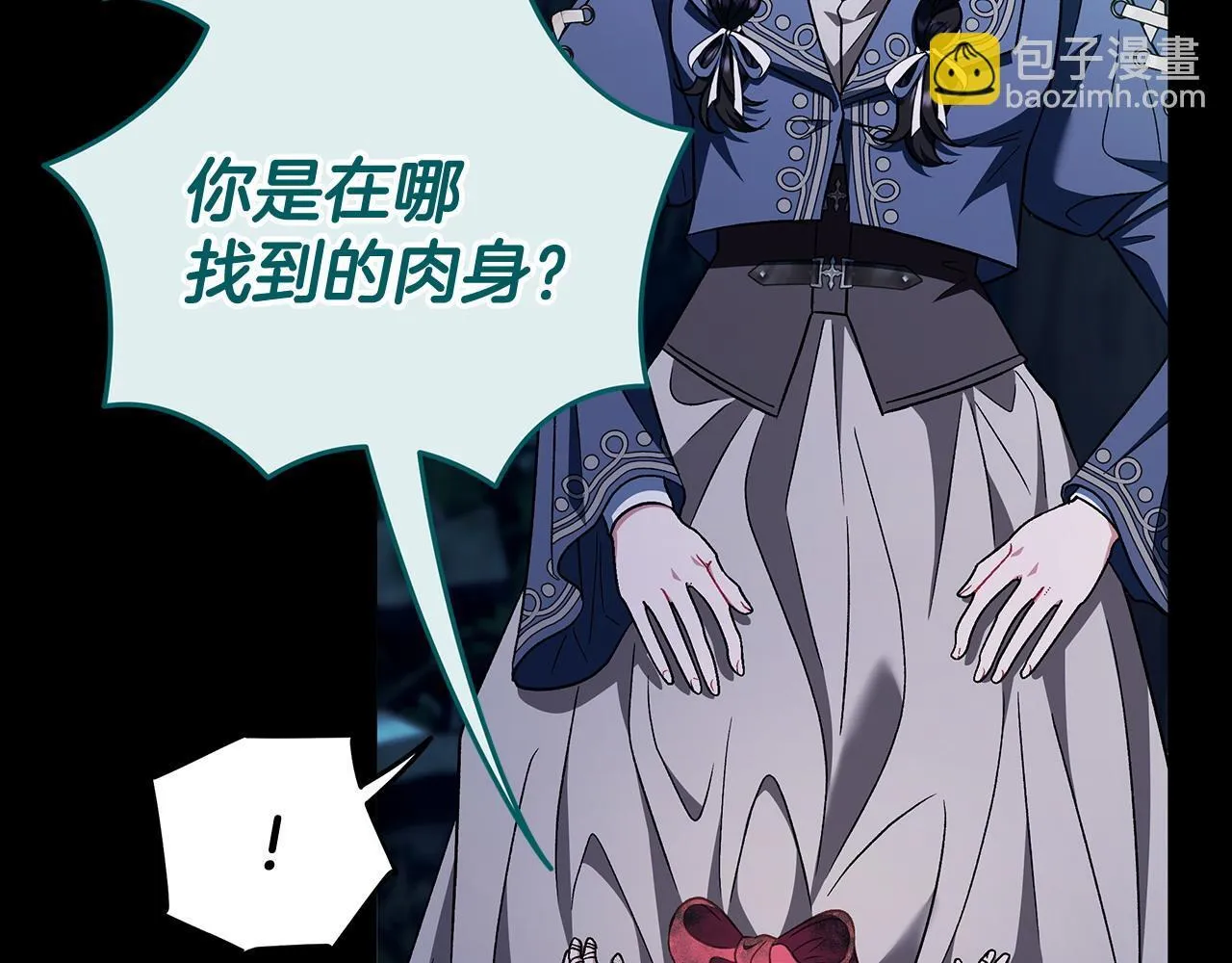 第51话 我懂你117