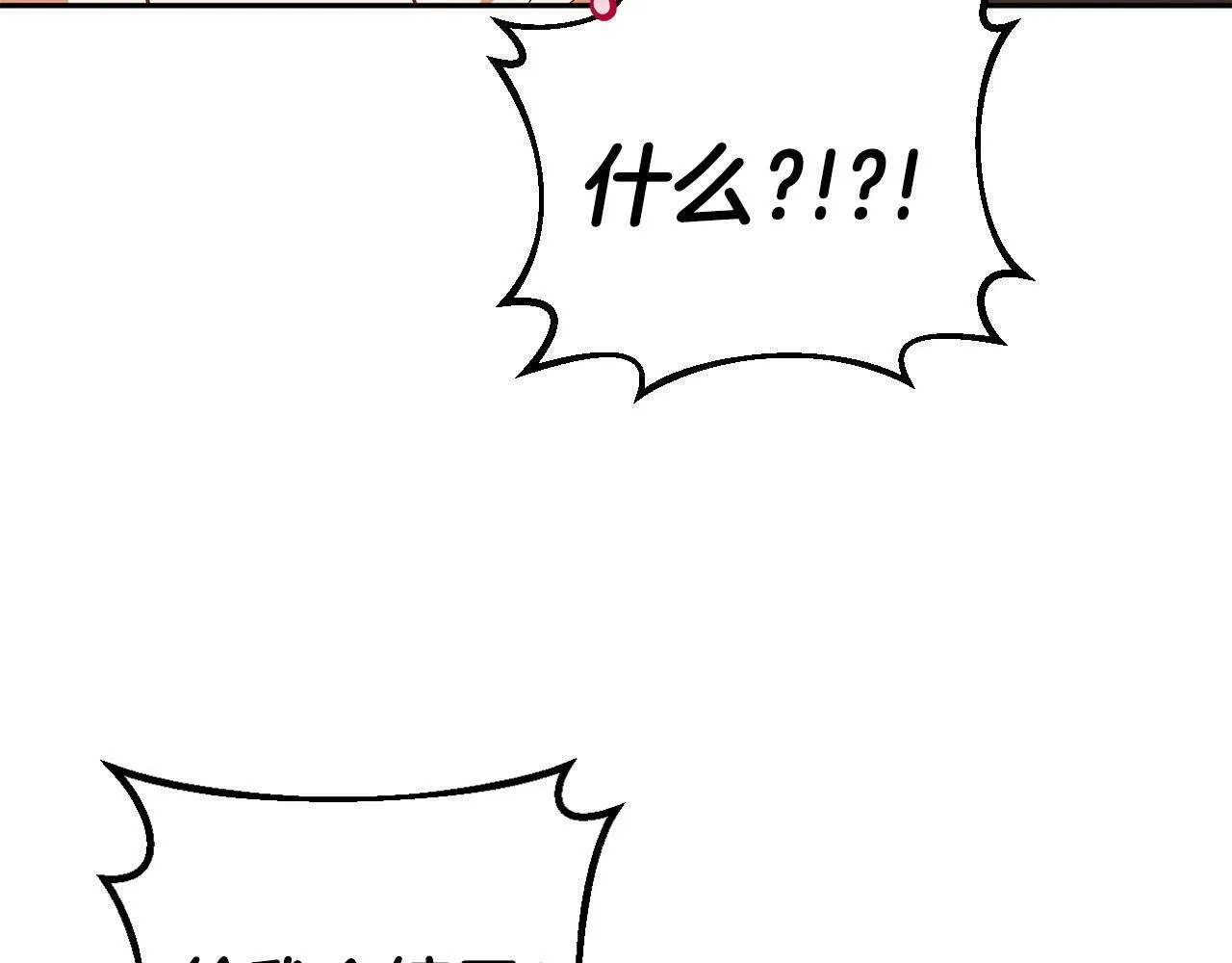第39话 变样93