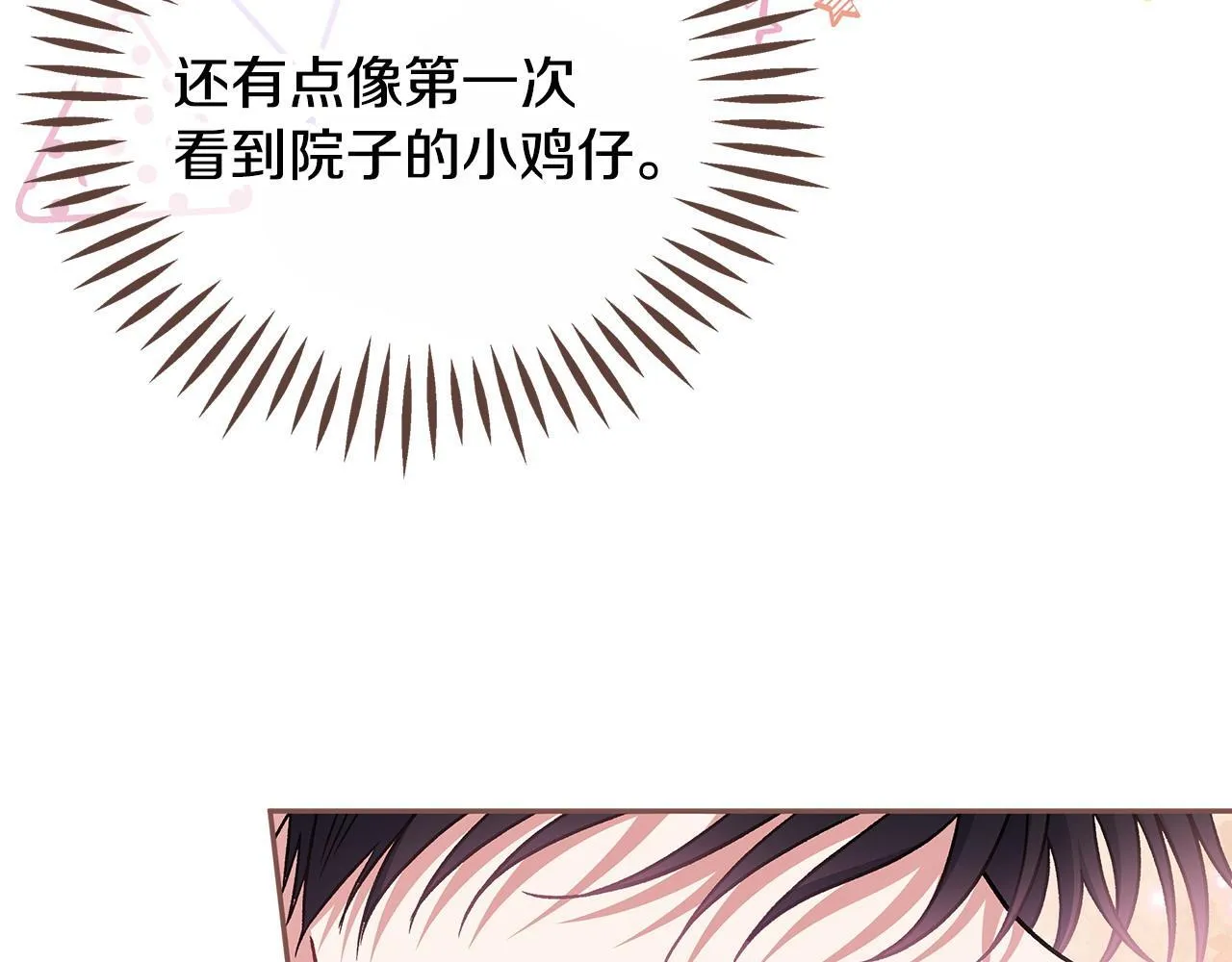 第45话 幻想以后69
