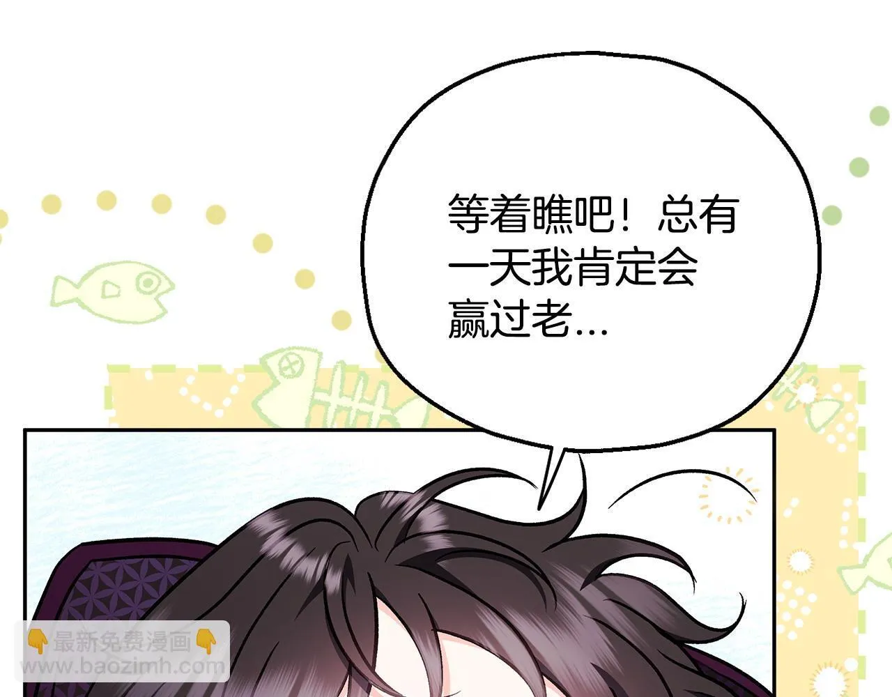 第40话 太，太近了105