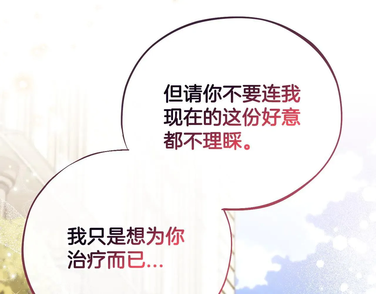 第47话 少说废话91