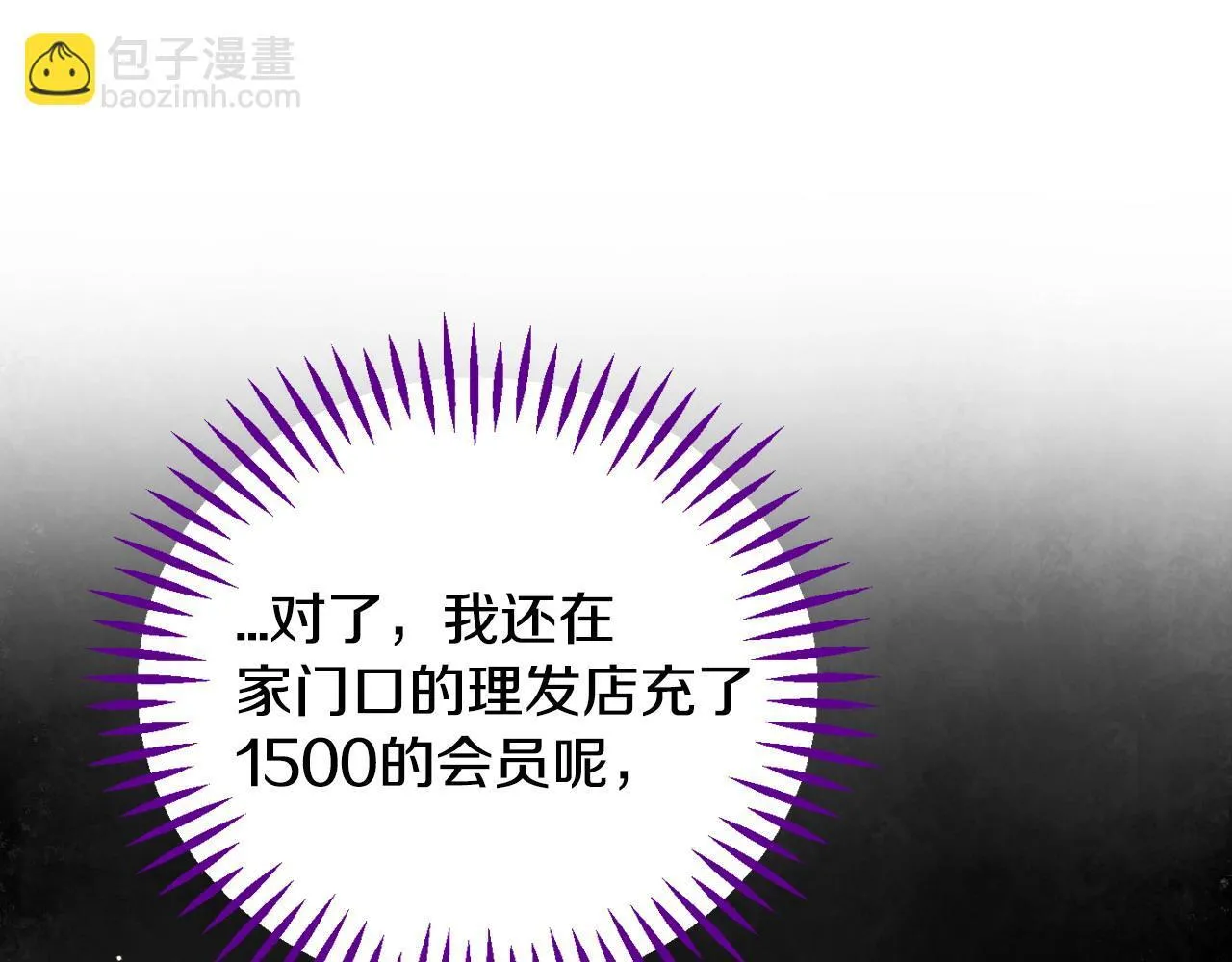 第39话 变样100