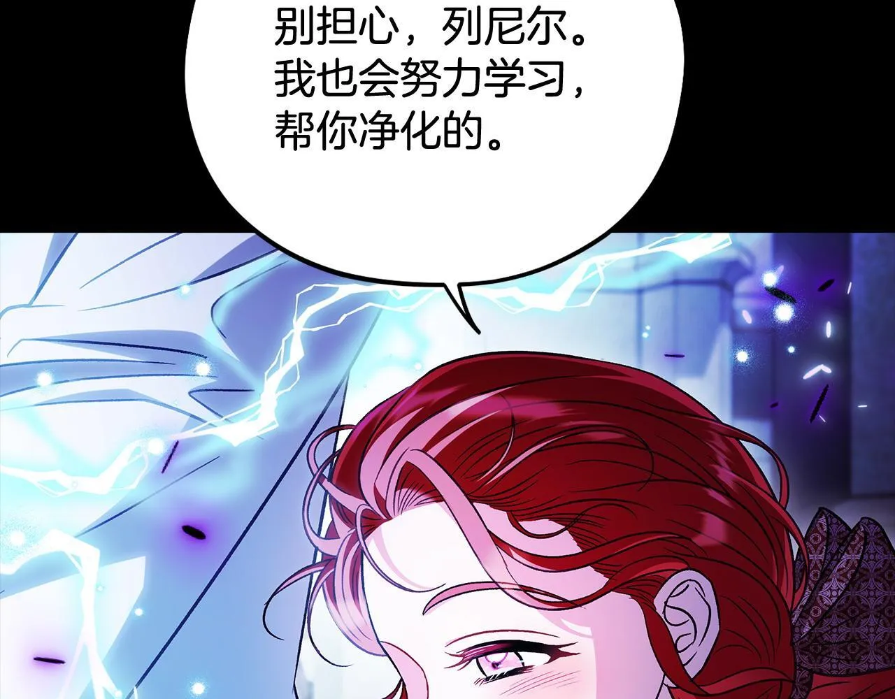 第38话 渊源126