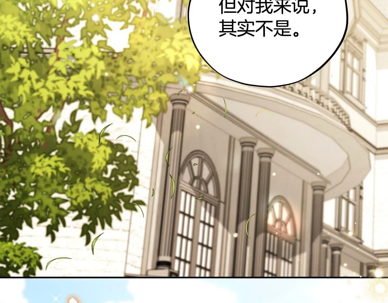 第46话 随地大小告白119