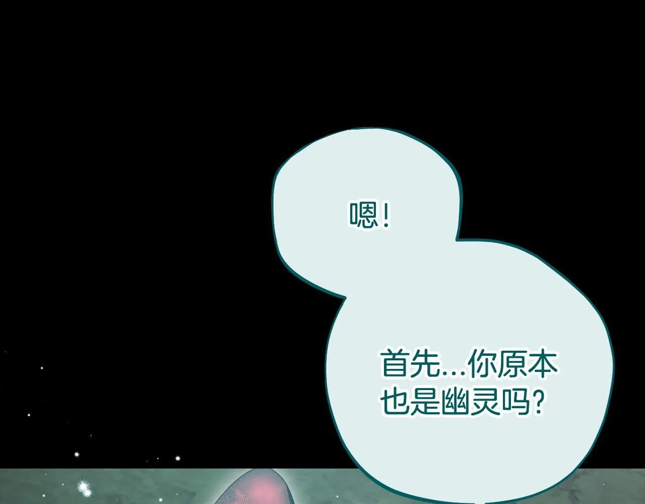 第51话 我懂你122