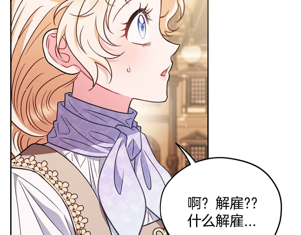 第39话 变样56