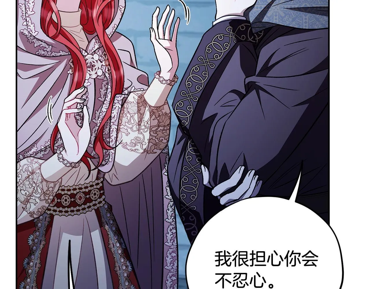 第43话 拒绝PUA134