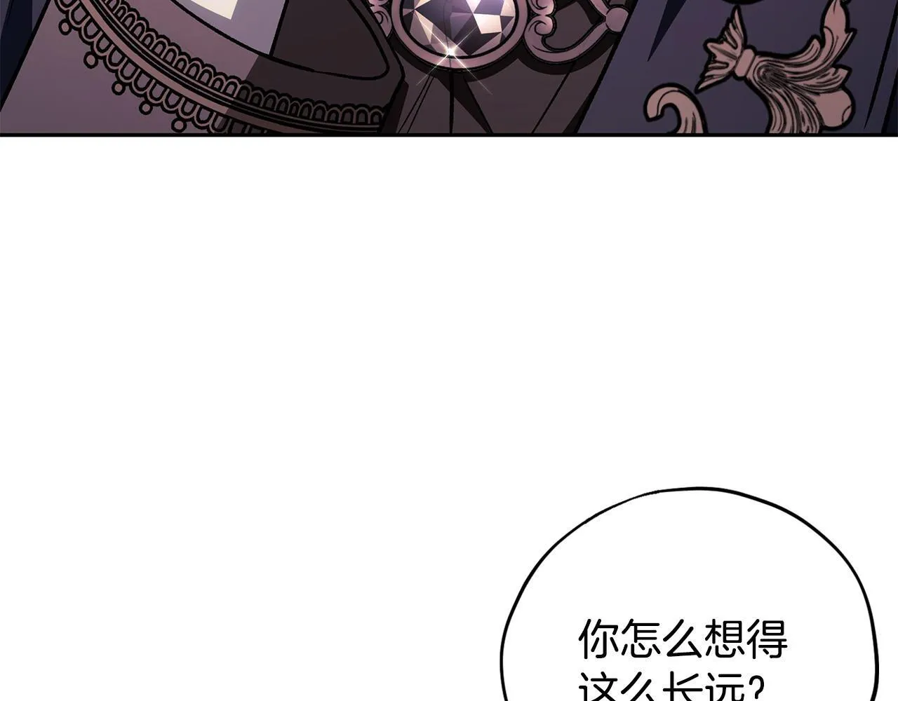 第45话 幻想以后104