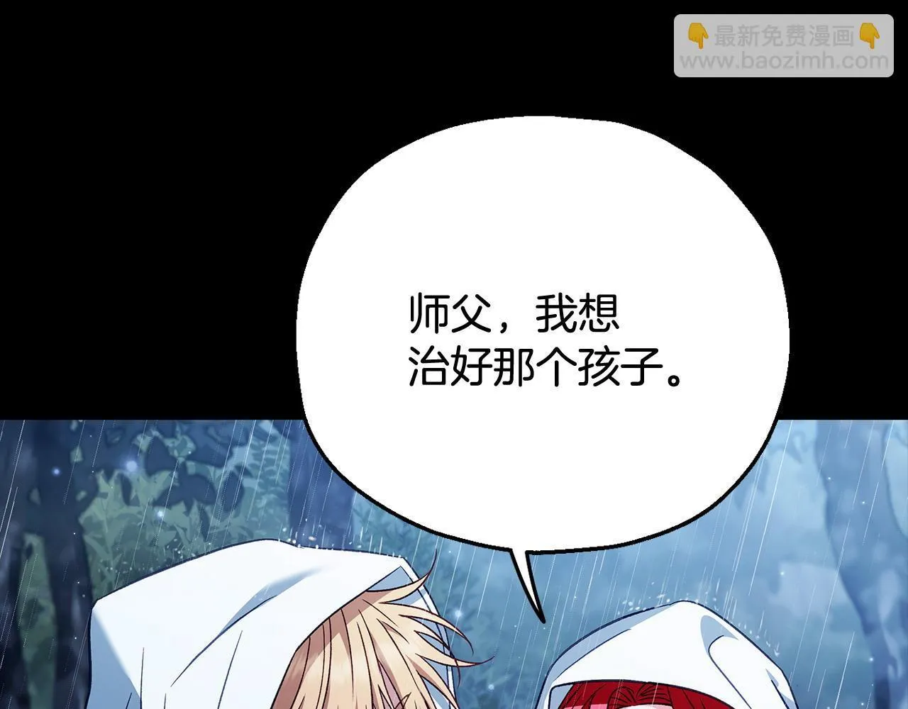 第38话 渊源40