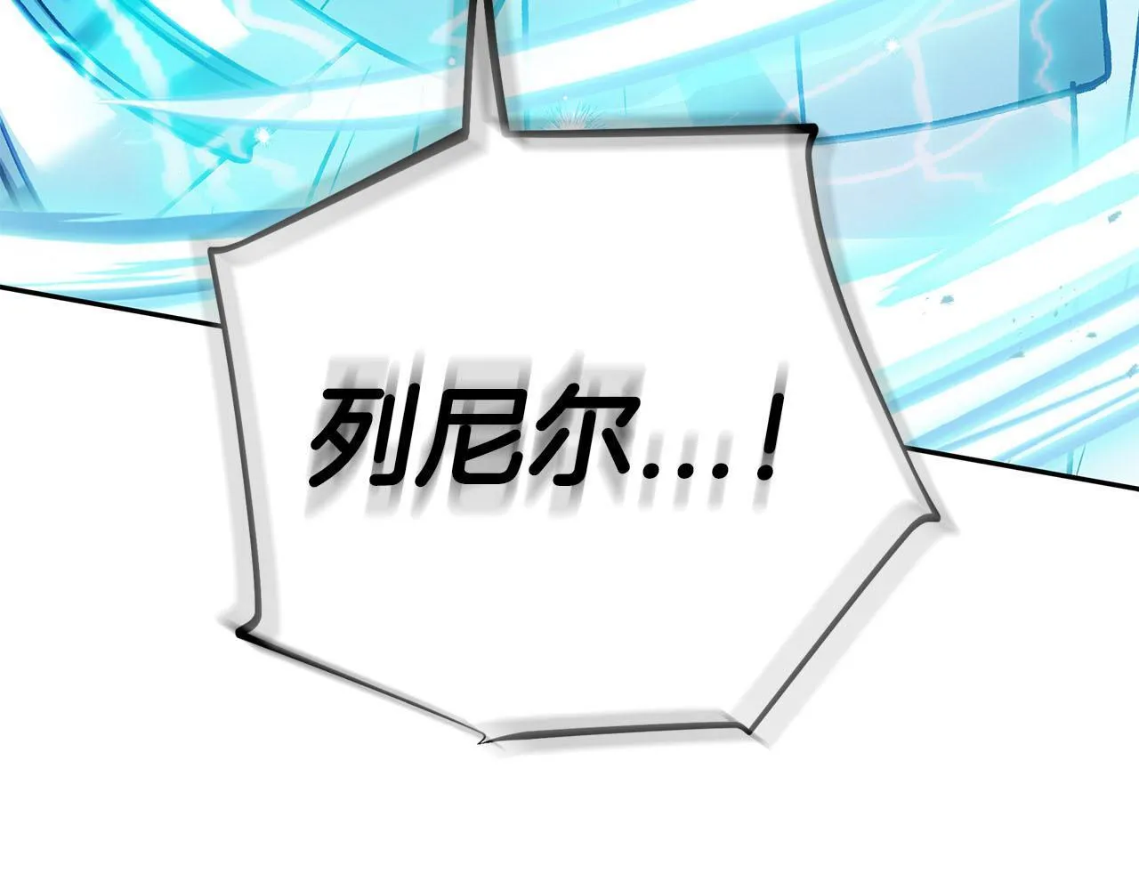 第36话 恶战255