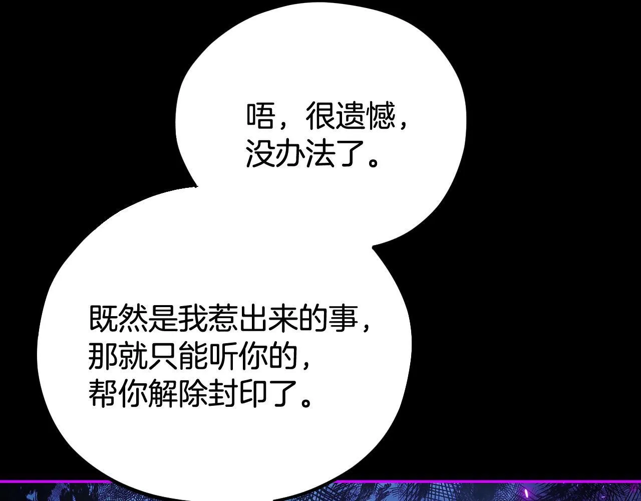 第51话 我懂你103