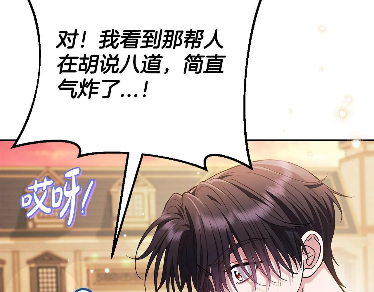 第38话 渊源197