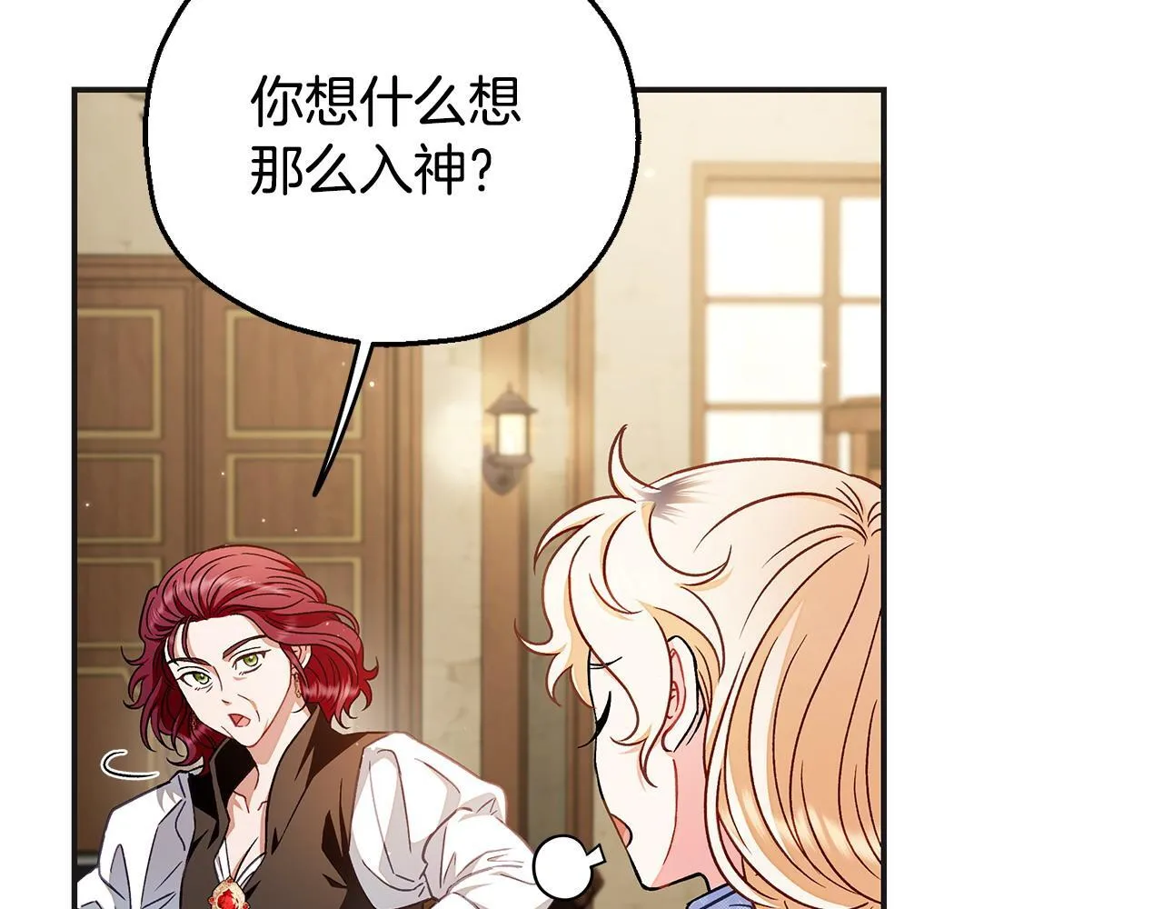 第35话 你说我喜欢谁？169