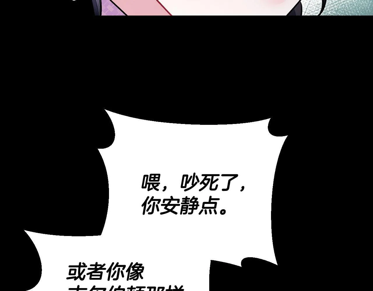 第49话 伊莎贝尔？106