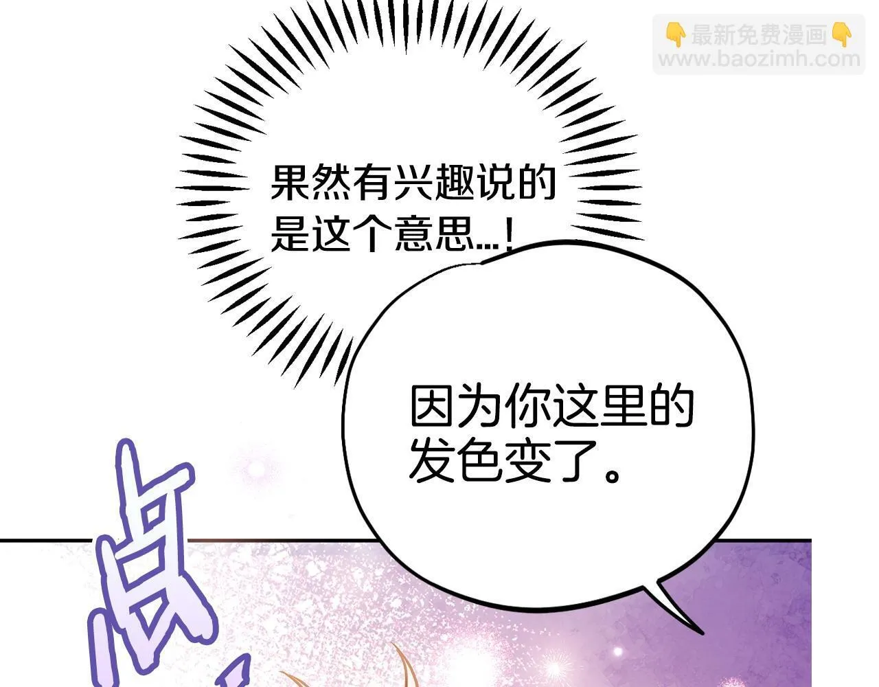 第38话 渊源216
