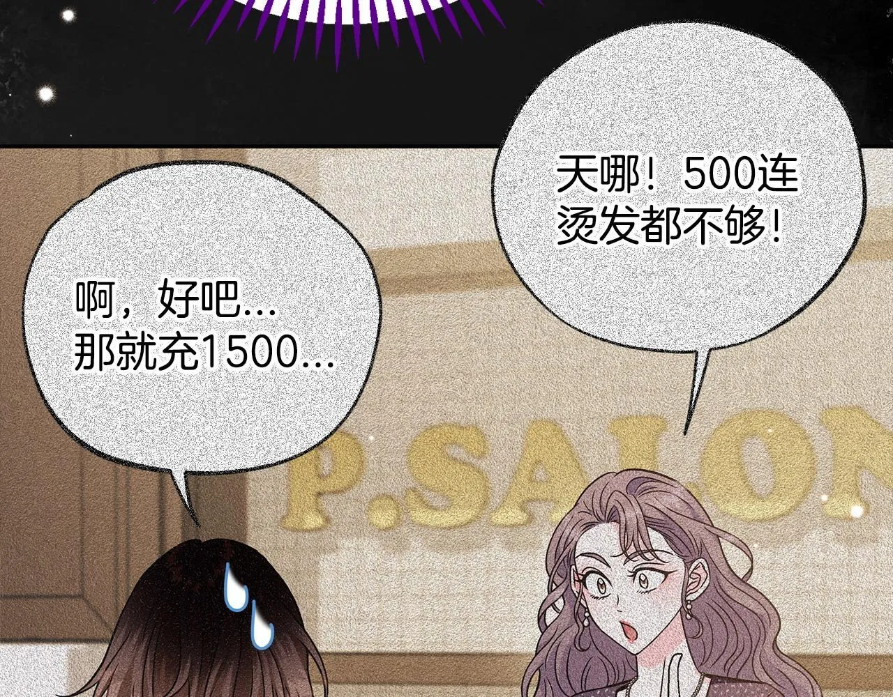 第39话 变样101