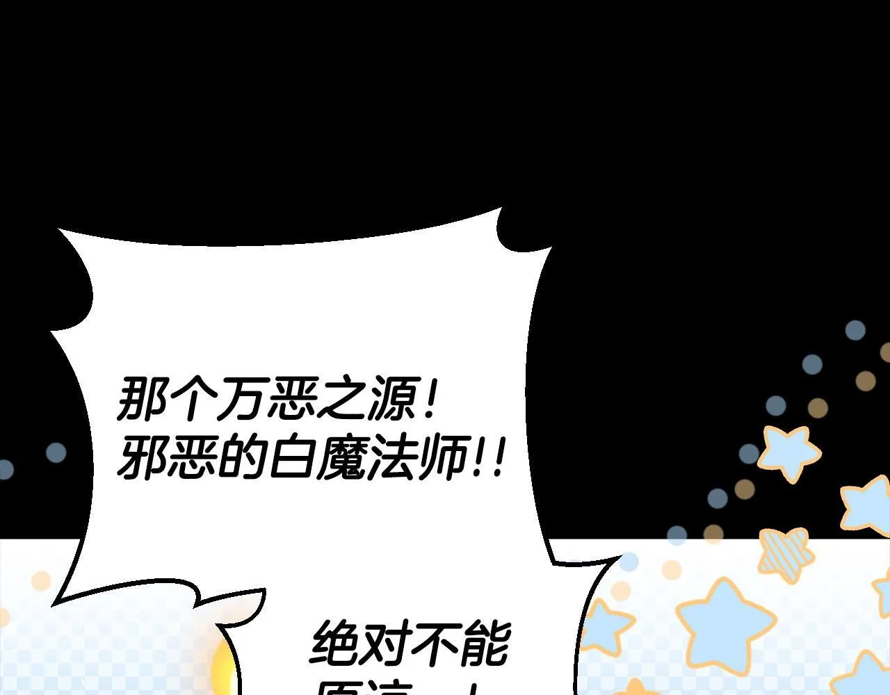 第50话 还我肉体130