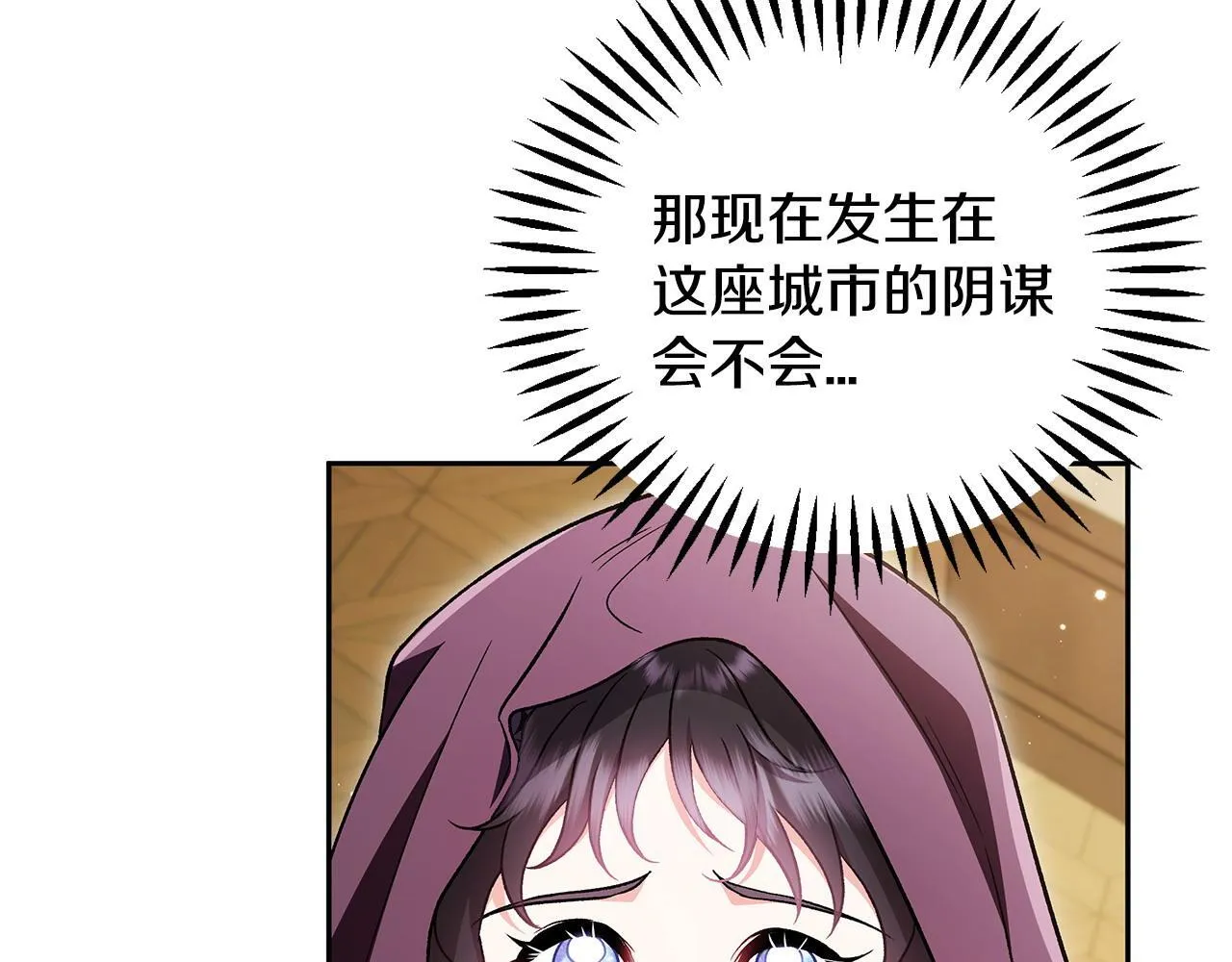 第46话 随地大小告白43