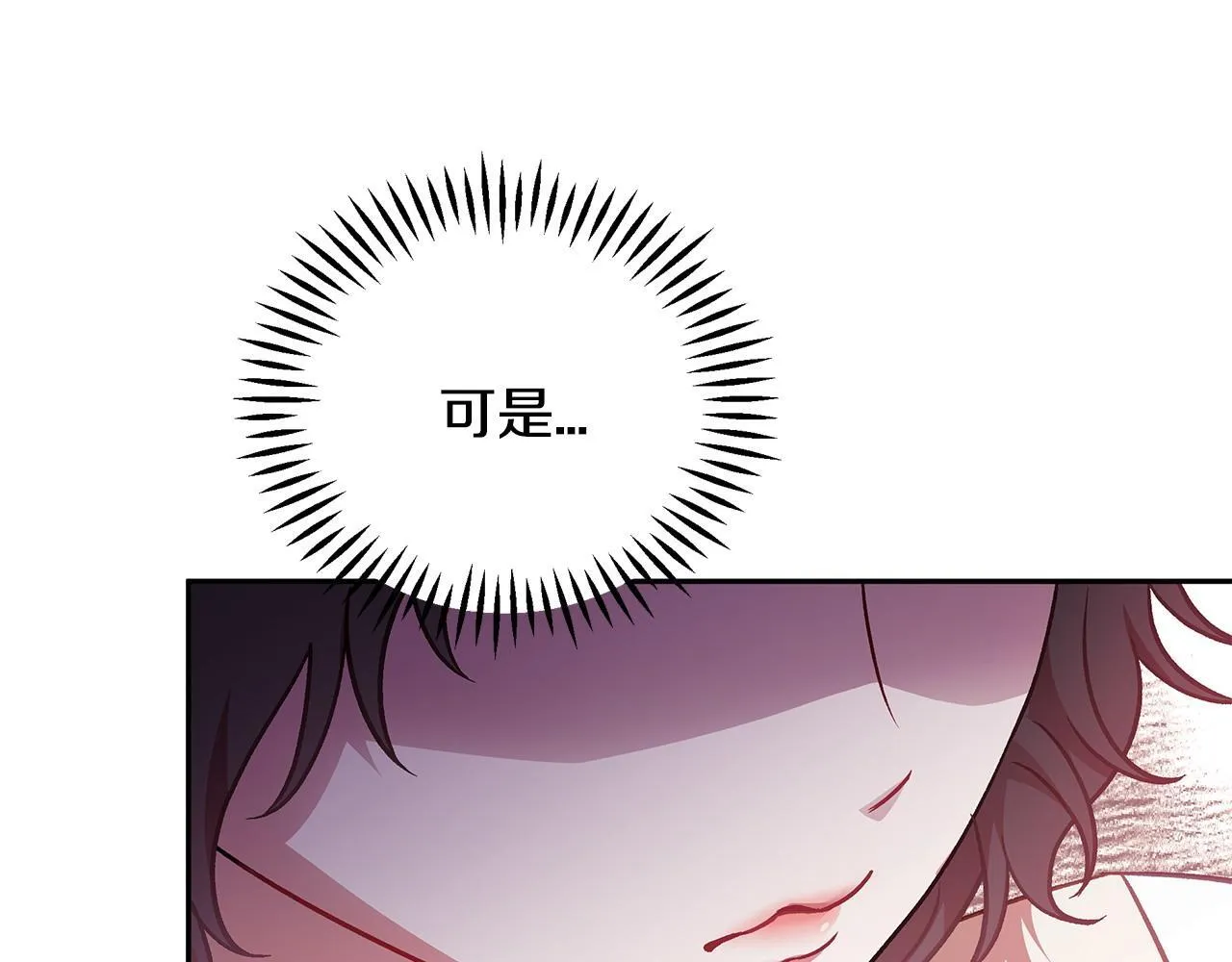 第40话 太，太近了247