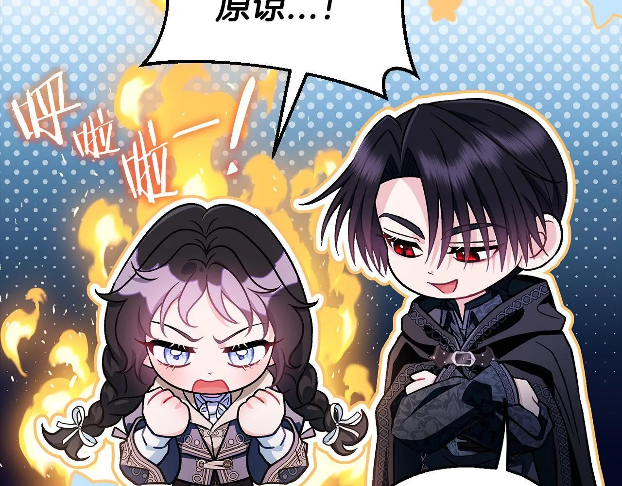 第50话 还我肉体131