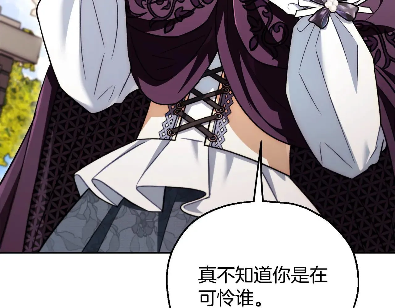 第47话 少说废话145