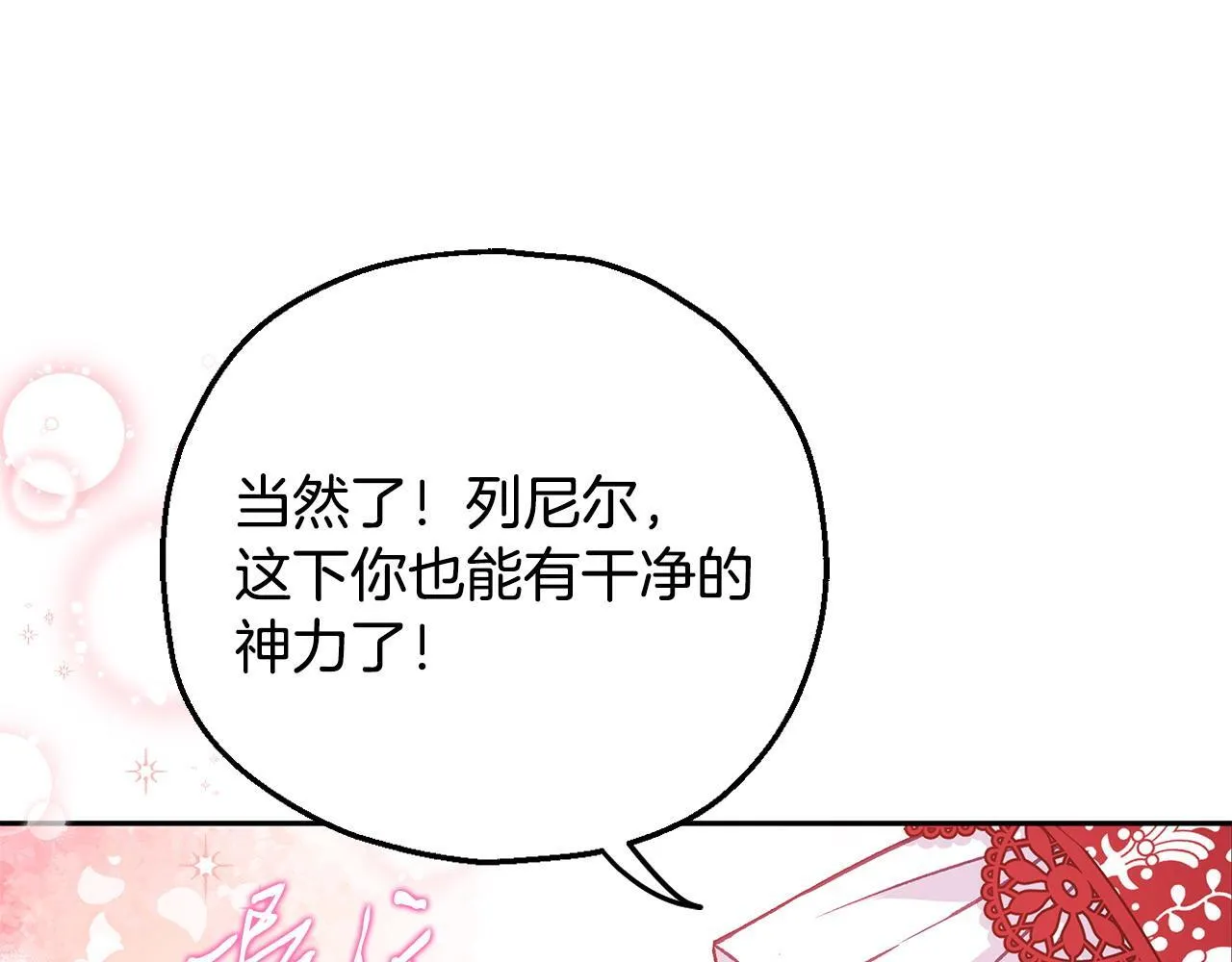 第38话 渊源106