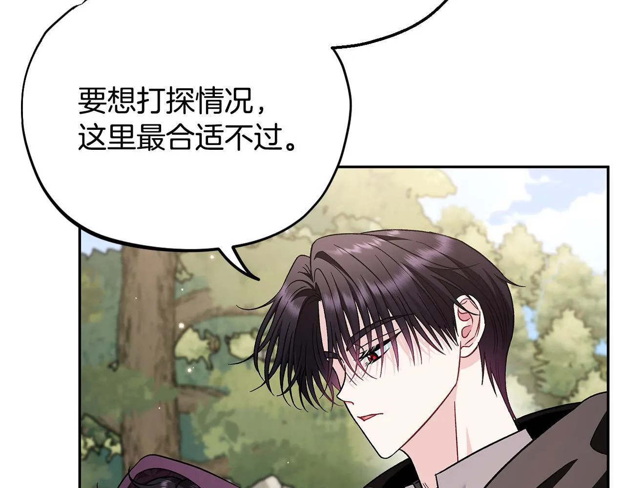 第43话 拒绝PUA151