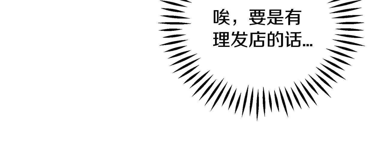 第39话 变样99