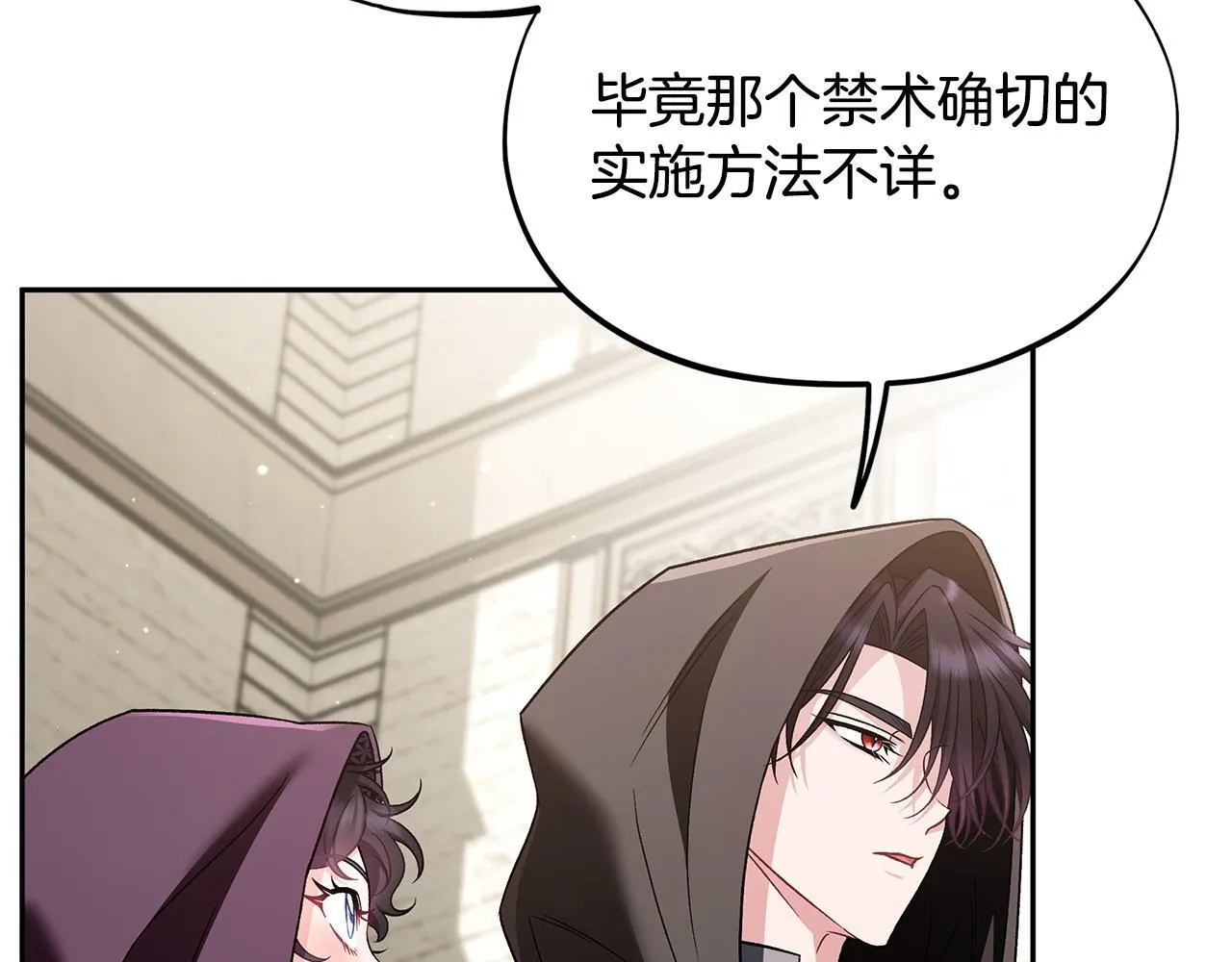 第46话 随地大小告白96