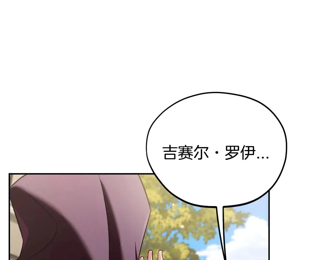 第47话 少说废话136