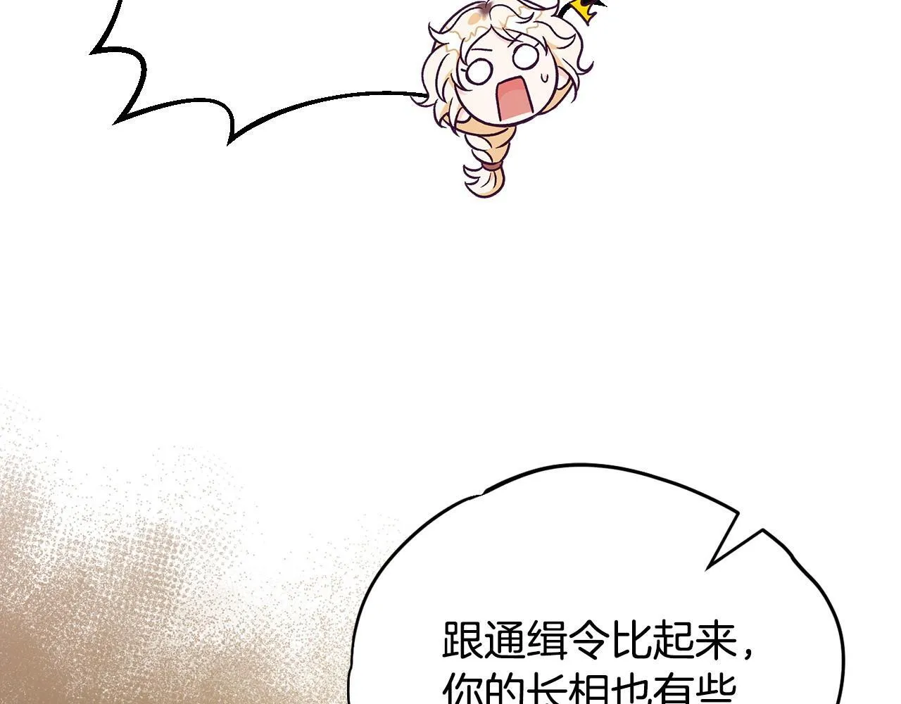 第39话 变样128