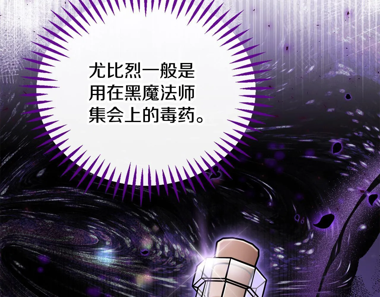 第41话 一起睡155