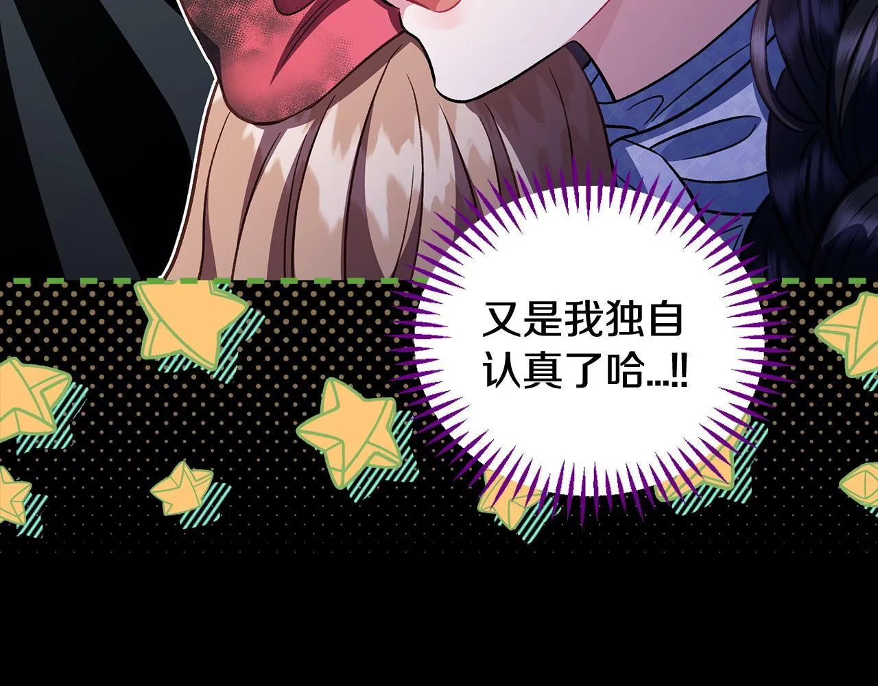 第51话 我懂你171