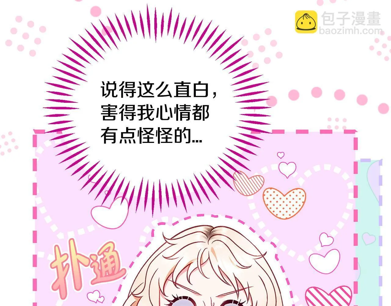 第36话 恶战204