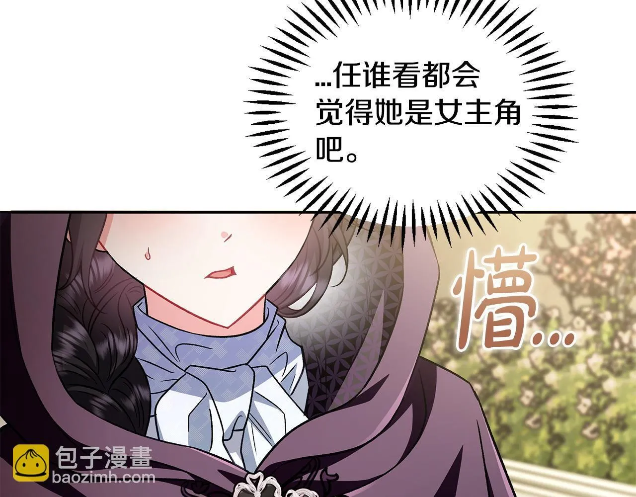 第46话 随地大小告白169