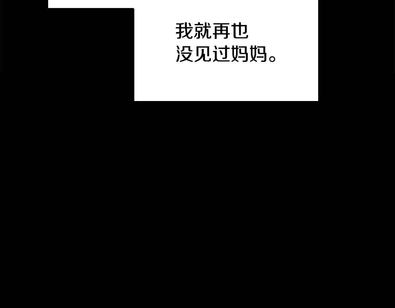 第42话 反派的沦陷77