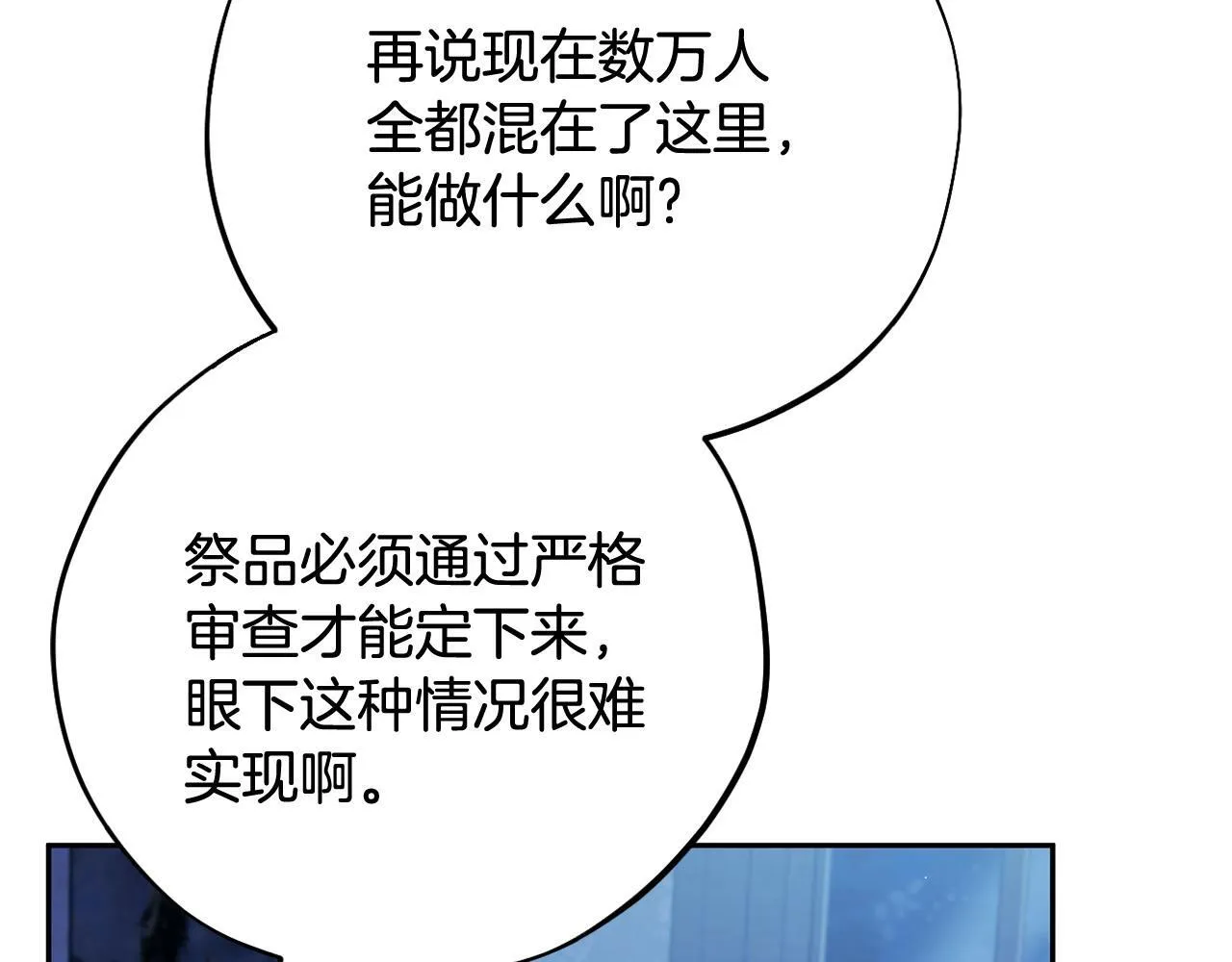 第41话 一起睡163