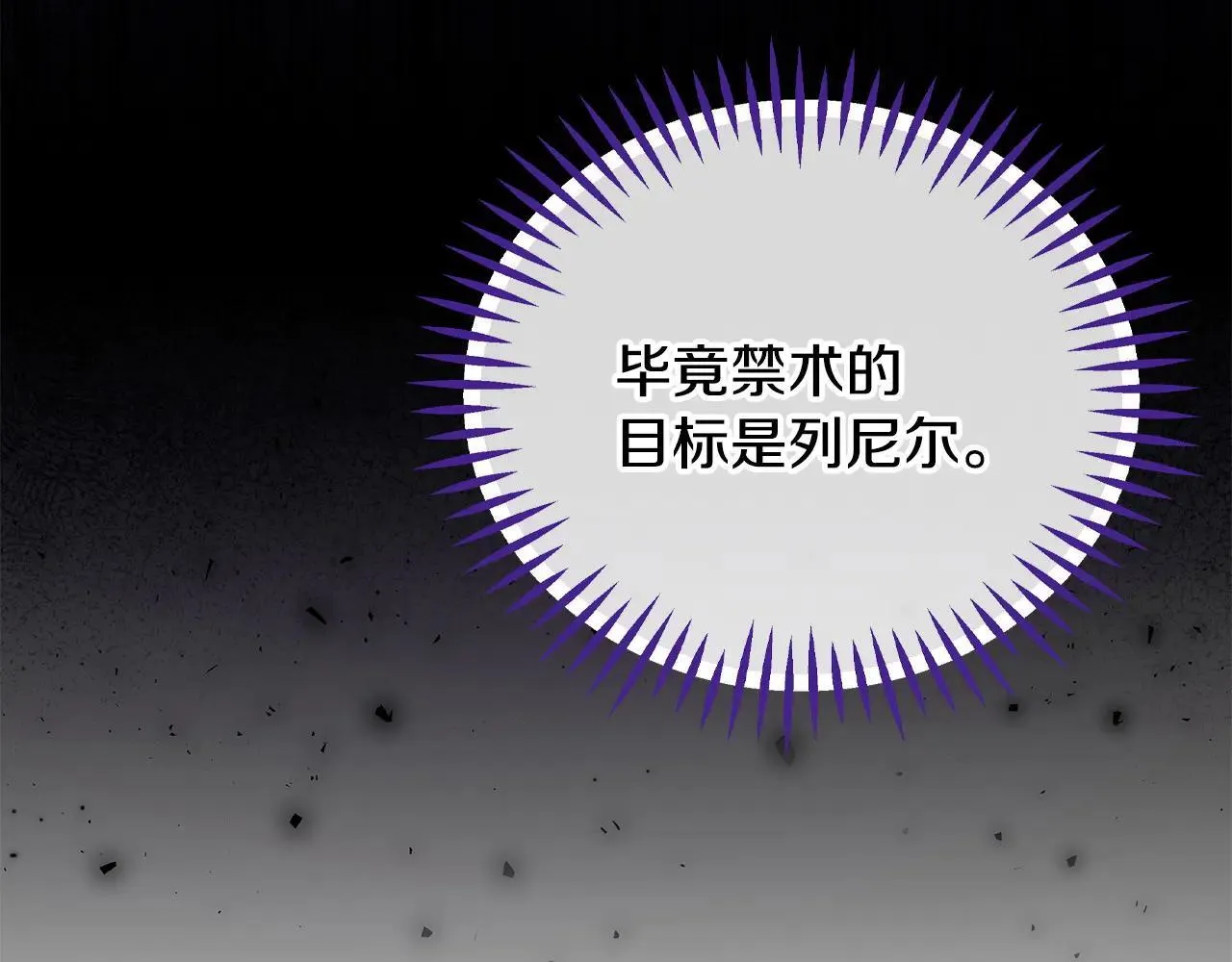 第47话 少说废话123