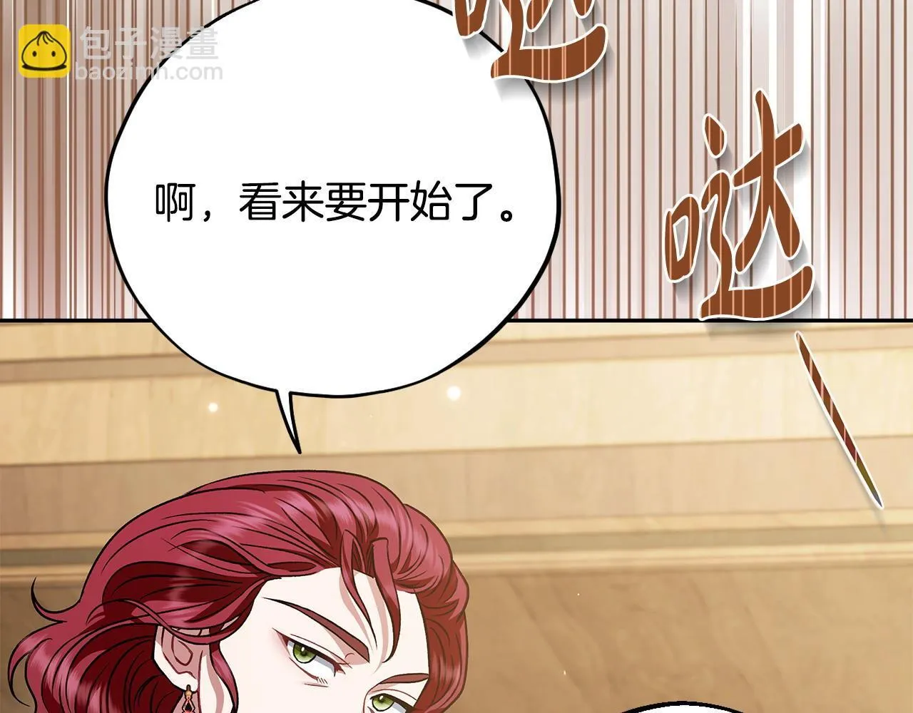 第36话 恶战48